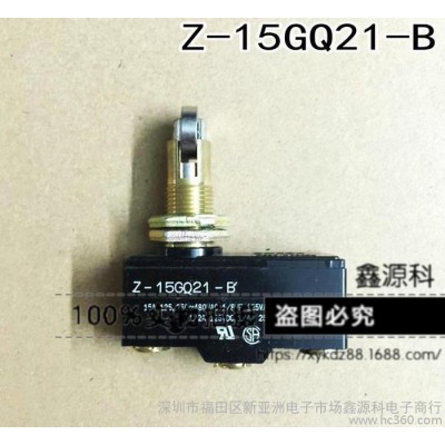 微動開關  Z-15GW24-B 限位開關 行