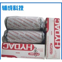 原裝HYDAC濾芯 折疊濾芯 價格優惠