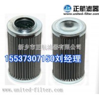 HYDAC/賀德克過濾器0160 D 025 W/HC正航供應質量好價格優