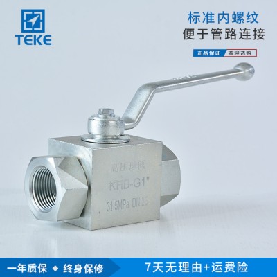 泰克BKH 碳鋼球液壓閥 管道液壓球閥