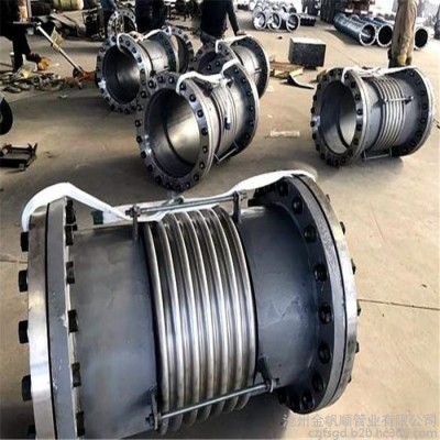 金帆順廠家 現貨供應  橡膠補償器 