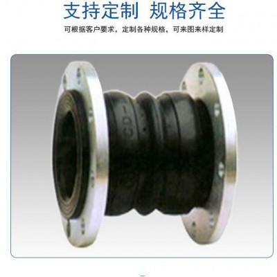 金帆順 金屬波紋補償器 廠家批發 各