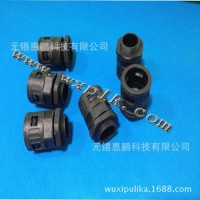 【惠鵬管業(yè)】AD10-M12*1.5，PG7 PE直插式塑料波紋管快速接頭