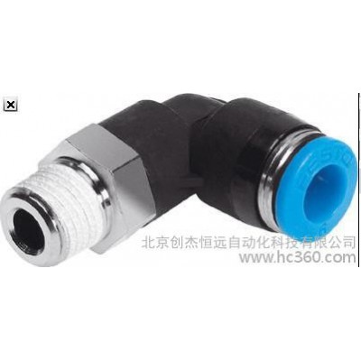 QS-1/8-4-100 快速接頭 費斯托