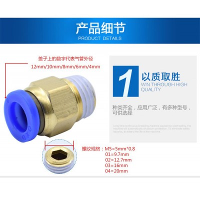 東澤科技（DZQD）DPC 8-02 氣動快插