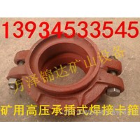 青海波紋管快速接頭、礦用大口徑管道柔性快速接頭直銷