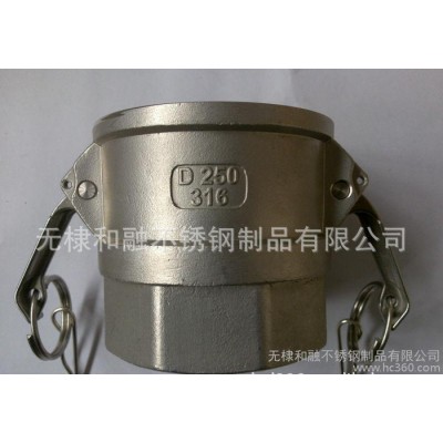 銷售、生產(chǎn)不銹鋼快速接頭A B C D E