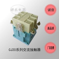 (直銷)含50%銀點CJ20-40A交流接觸器，電壓均有，質