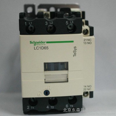原產施耐德(上海) 交流接觸器LC1D65