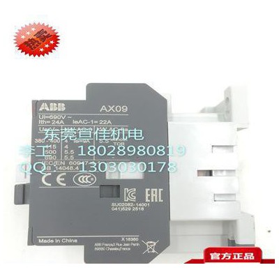 好心情取決于你買(mǎi)對(duì)AX65-30-11 220-