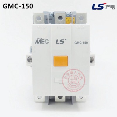 **LS產電交流接觸器GMC-150 AC220V 