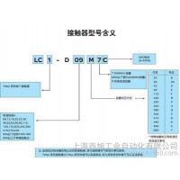 Schneider/施耐德低壓接觸器LC1-D65M7C/LC1D65M7C原裝現貨特價