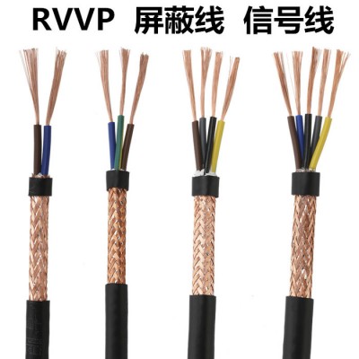 金環宇電線電纜RVVP2*1.5平方電纜RV