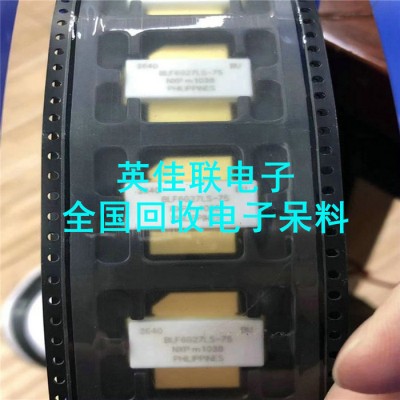 回收HDMI連接器 電子芯片大量收購公