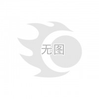 調(diào)節(jié)閥