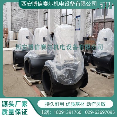 【博信現貨】 國產一次網流量調節(jié)閥