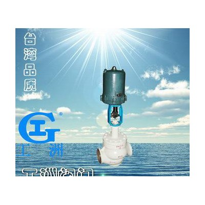 防爆電動籠式單座調節閥DHSC 物美