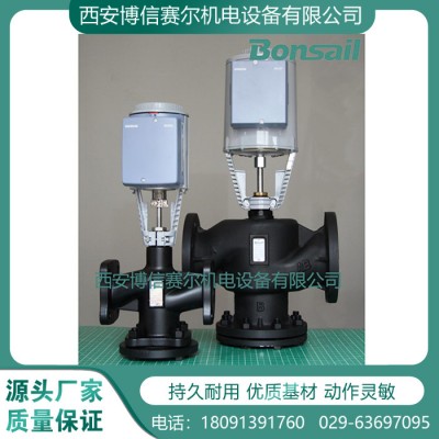 【混裝現(xiàn)貨】西門子電動調節(jié)閥換熱