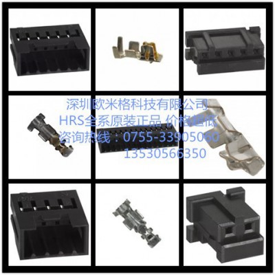 HRS一級(jí)代理DF13A-2P-1.25H（21）原