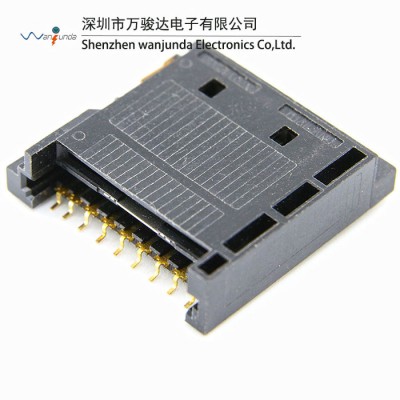 現貨原裝進口DDK卡座 SD+MS卡槽 特
