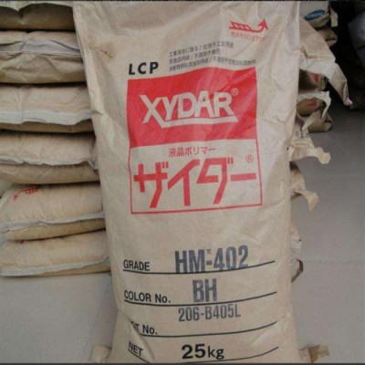 阻燃V0 耐熱性高 日本新石油化學 LC