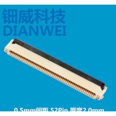 zif連接器生產 0.5間距 52P 后鎖雙