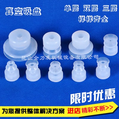 機械手配件 真空吸盤 工業吸嘴氣動