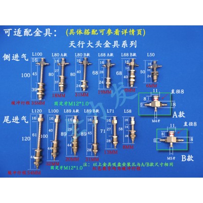 機械手配件工業真空吸盤氣動天行大