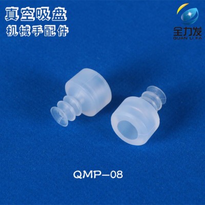天行大頭真空吸盤氣動機械手配件工