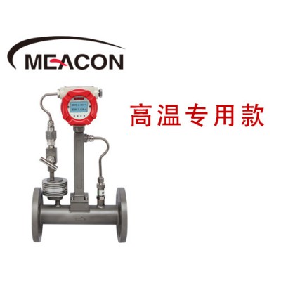 湖南渦街流量計 如皋電磁流量計 管