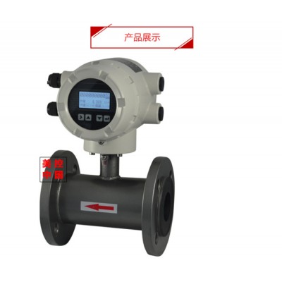 上虞電磁流量計(jì) 如皋電磁流量計(jì) 上
