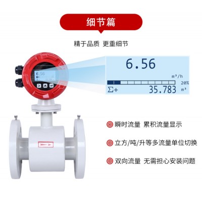 對夾式電磁流量計 吳江電磁流量計 