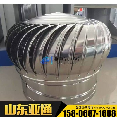 WWP無(wú)動(dòng)力屋頂風(fēng)機(jī) 廠家直銷信譽(yù)