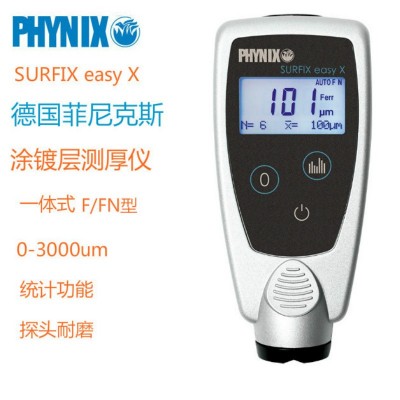 德國(guó)油漆粉末涂層測(cè)厚儀