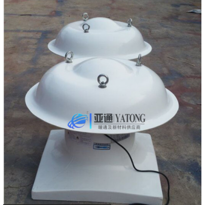 DWT-I離心式玻璃鋼無(wú)動(dòng)力屋頂風(fēng)機(jī) 