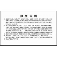 ?納思檢測認證