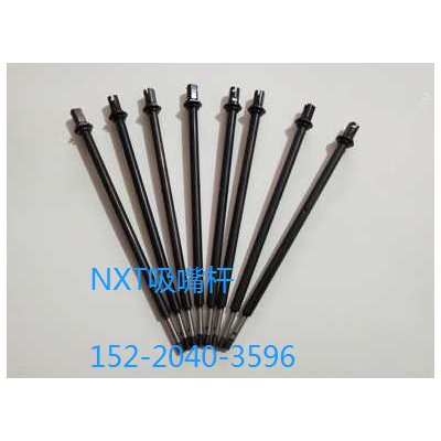 NXT吸嘴桿，富士NXT吸嘴桿批發15220