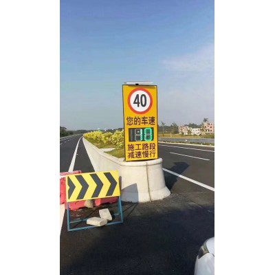太陽能雷達測速標(biāo)志牌 高速公路測速