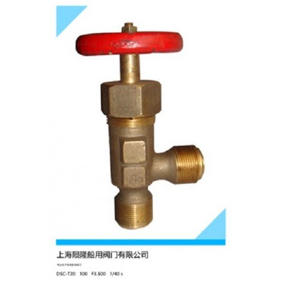 船用外螺紋青銅直角節流閥CB/T315-1