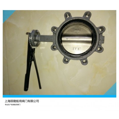 船用手動凸耳式蝶閥GB/T3036-94廠家