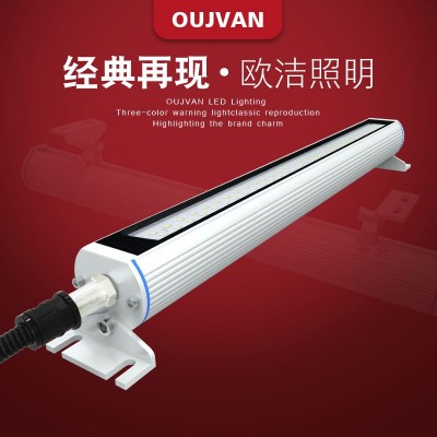 機床led燈_車床工作燈_機床led照明