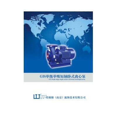 埃梯梯（南京）流體技術有限公司