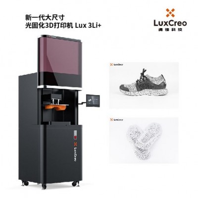 彈性體3D打印(鞋中底、鞋開發(fā))行業(yè)