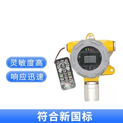二氧化氯氣體泄漏報警控制器
