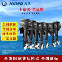 海的四沖程60匹舷掛機,推進器船用動力銷售價格