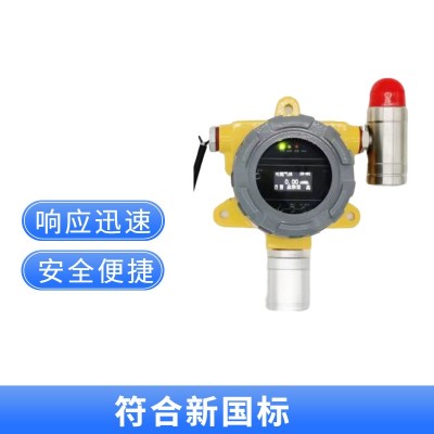 加油站用油氣氣體泄漏報警器  工業