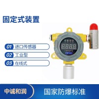 蓄電池，儲能電站用氫氣濃度超標報警器