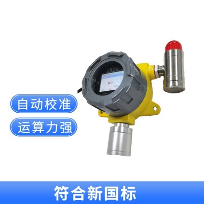 工業可燃氣體報警器 液化氣氣體泄漏