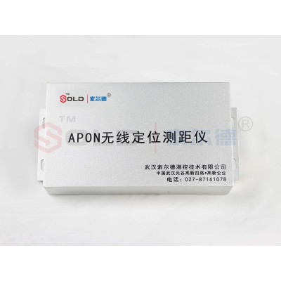 索爾德 吊車定位及智能導航系統 APO