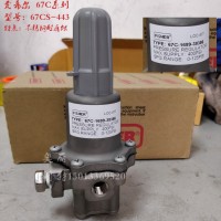 費(fèi)希爾67CS-443不銹鋼減壓閥67C減壓閥